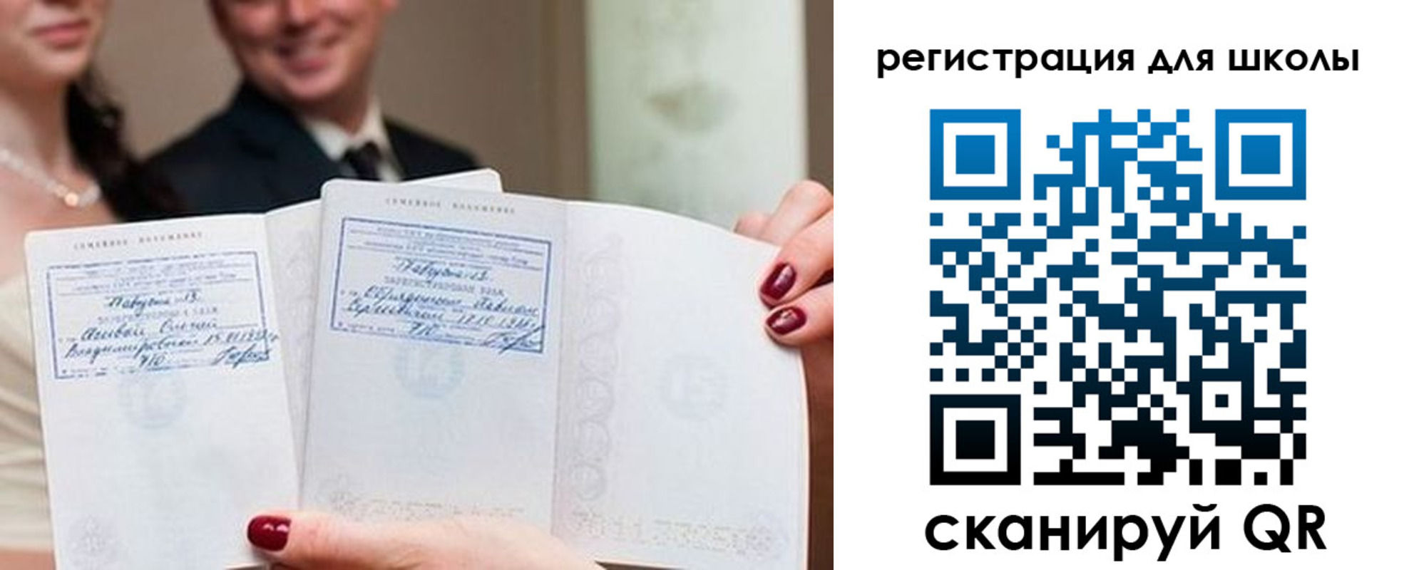 прописка от собственника в Егорьевске