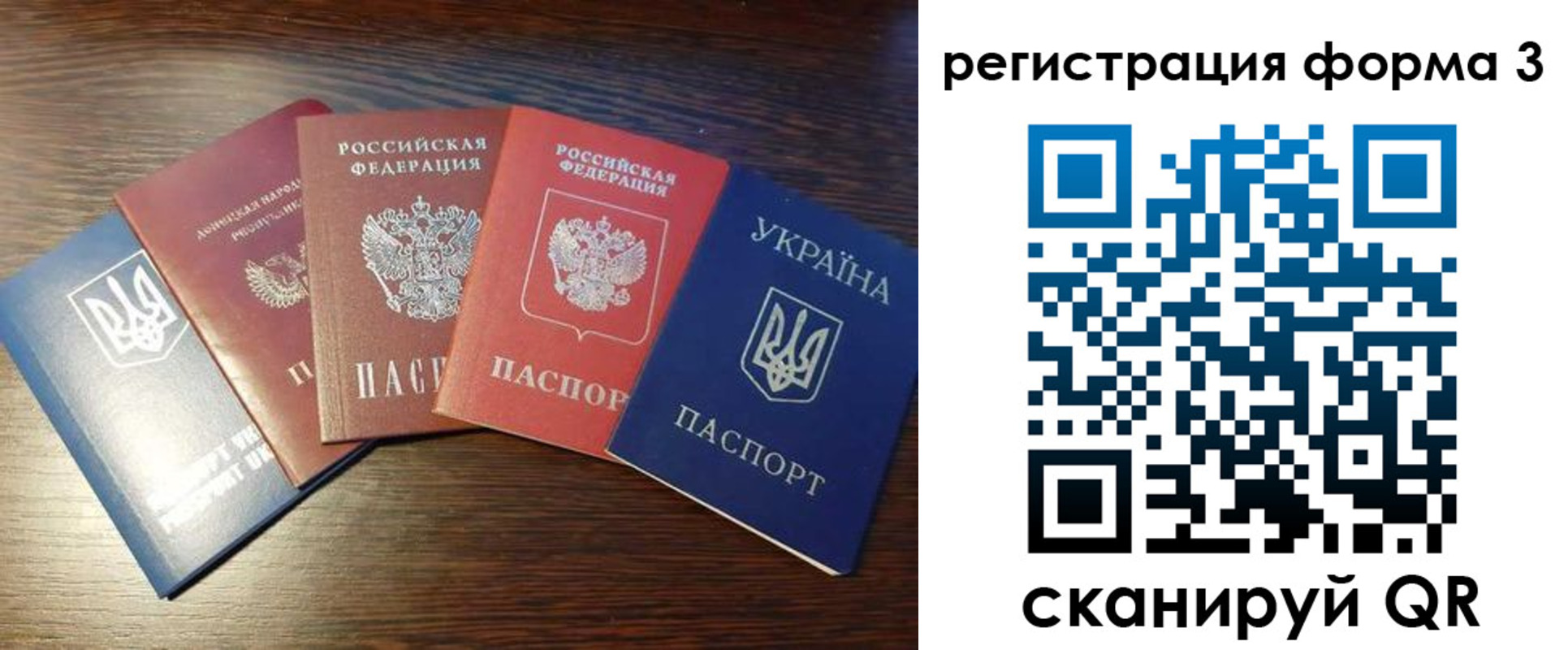 временная регистрация 2025 в Егорьевске